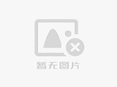 三峽大學