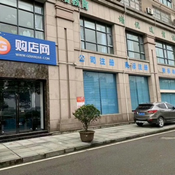 赤壁市購店網(wǎng)一手天貓旗艦店轉(zhuǎn)讓之購買天貓店鋪來運(yùn)營的優(yōu)勢