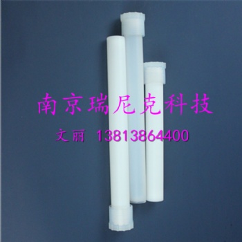 55/75ml高壓萃取內(nèi)罐微波消解罐