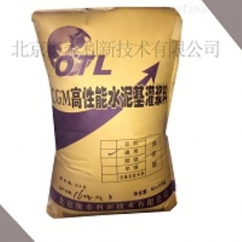寧德加固灌漿料廠家報價_量大從優(yōu),，保質(zhì)保量