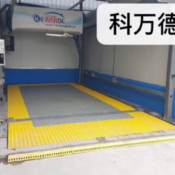 全自動(dòng)洗車機(jī)選科萬德,全自動(dòng)洗車機(jī)質(zhì)量信得過單位
