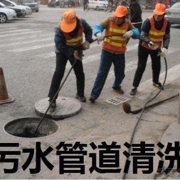 蘇州吳中區(qū)胥口鎮(zhèn)污水管道疏通18915509976
