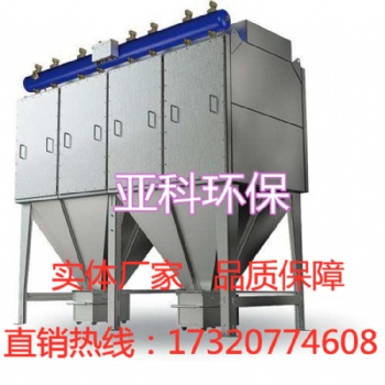 脈沖布袋式除塵器鍋爐除塵器車間單機(jī)布袋除塵器小型工業(yè)粉塵處理