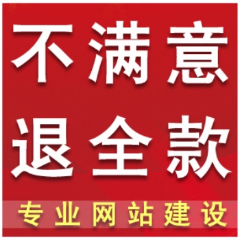 聊城精英網(wǎng)絡(luò)做企業(yè)網(wǎng)站建設(shè),，精英網(wǎng)站建設(shè)，會掙錢的企業(yè)網(wǎng)站建設(shè)公司