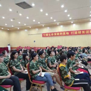 鄭州員工培訓(xùn)l企業(yè)內(nèi)訓(xùn)l企業(yè)管理咨詢l員工狀態(tài)激活l