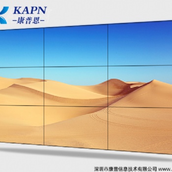 KAPN康普恩 46寸CP-PJ4601-H型3.5mm拼縫解碼拼接屏監(jiān)視器工業(yè)級IP液晶拼接屏