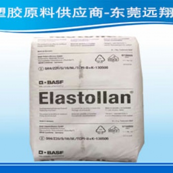 東莞TPU廠家 德國巴斯夫TPU Elastollan B8**