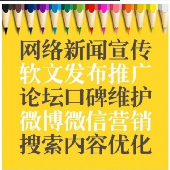 網(wǎng)絡營銷并非只是嘴上說說的四個字