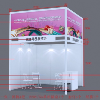 20208屆上海國(guó)際框業(yè)與裝飾畫(huà)展覽會(huì)