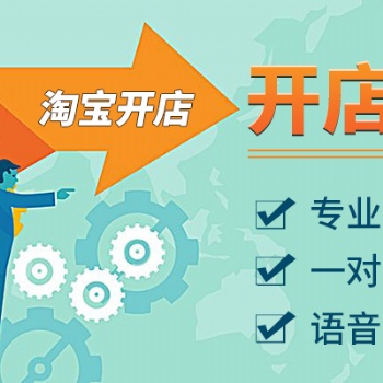 開店之星怎么樣,靠不靠譜啊?