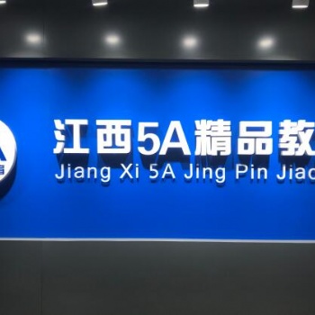 南昌辦公軟件培訓(xùn)基地