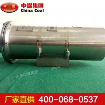 防爆器材 礦用攝像儀生產(chǎn)廠家