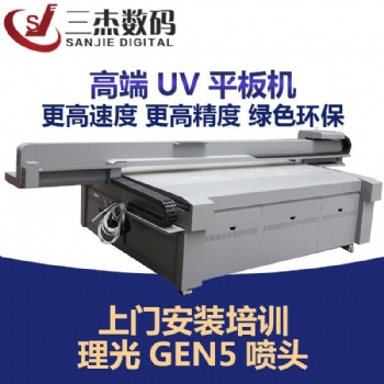 上海8D背景墻壁畫打印機/無紡布畫噴印機