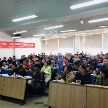 消防工程師報(bào)名流程_**消防工程師報(bào)考條件_沈陽(yáng)宏遠(yuǎn)消防