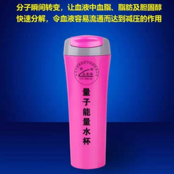 神奇水杯廣東廠家