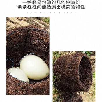 廠家創(chuàng)意仿真鳥(niǎo)窩鳥(niǎo)巢燈 鳥(niǎo)窩戶外樹(shù)杈裝飾景觀燈批發(fā)