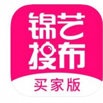 錦藝搜布,，帶你做面料屆大咖I