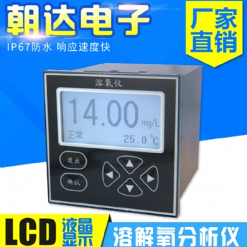熒光法溶解氧檢測(cè)儀水產(chǎn)養(yǎng)殖工業(yè)在線溶氧測(cè)定儀探頭傳感器測(cè)試儀