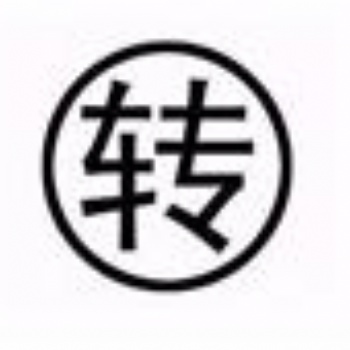 轉(zhuǎn)優(yōu)質(zhì)新能源公司兩家,，經(jīng)營(yíng)廣泛