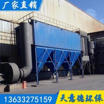 鍋爐除塵器 8噸鍋爐除塵器 專業(yè)廠家