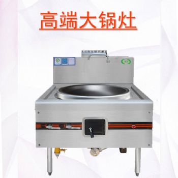 商用廚房設(shè)備_西安商用廚具_(dá)高品質(zhì)廚房設(shè)備