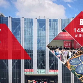 2020中國體博|上海國際健康運(yùn)動(dòng)營養(yǎng)品展
