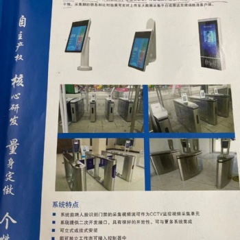 車(chē)牌識(shí)別管理系統(tǒng)車(chē)位導(dǎo)向