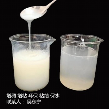 銷售供應預糊化淀粉 水處理石油鉆井 工業(yè)級環(huán)保木薯預糊化淀粉