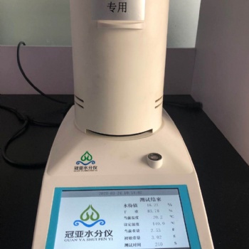污泥漿水分測定儀 污泥漿含水率測定儀廠家批發(fā)