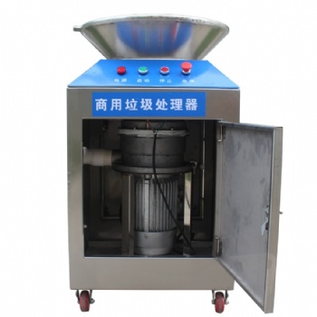商用垃圾處理器酒店食堂餐廚大型廚余泔水潲水處理垃圾粉碎機(jī)設(shè)備