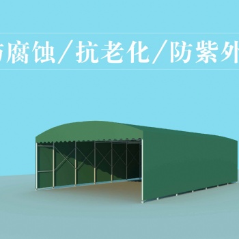 山鄭篷房廠家,推拉篷房,活動(dòng)篷房,倉(cāng)庫(kù)倉(cāng)儲(chǔ)篷