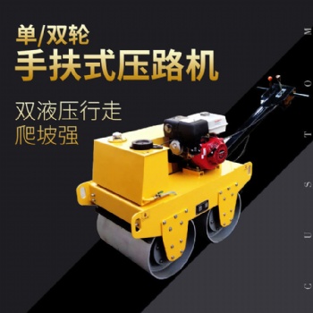 國貨擔(dān)當(dāng)機械設(shè)備壓路機