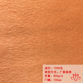 無錫梔子花紡織 全毛雙面順毛呢面料 支持小批量個(gè)性定制