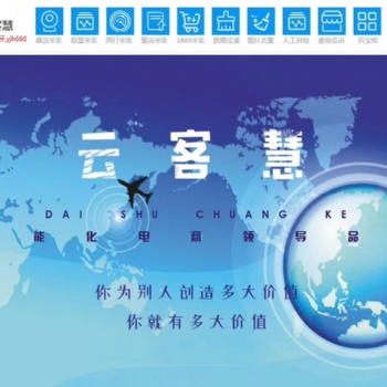 拼多多精細化店群淘上拼,、拼上拼運營專業(yè)教學