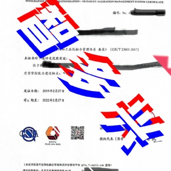 宜賓制造企業(yè)工業(yè)化信息化認(rèn)證條件，兩化融合貫標(biāo)認(rèn)證