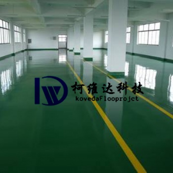 環(huán)氧地坪就找蘇州柯維達(dá)，性價(jià)比高,，專業(yè)施工
