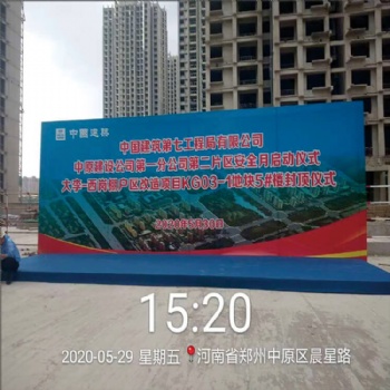 鄭州燈光,、燈光音響,、桁架租賃、會(huì)議服務(wù),活動(dòng)策劃