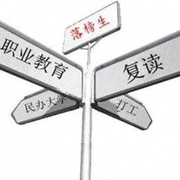 常州中考失利怎么辦,，能不能初中復(fù)讀