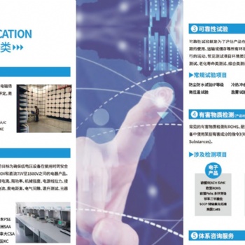 防曬衣防曬原理和檢測標(biāo)準