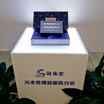 分散式污水處理智能管控系統(tǒng)