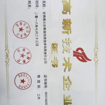 關(guān)于高新技術(shù)企業(yè)的申報