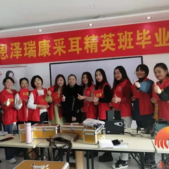 鄭州采耳培訓(xùn)學(xué)校有幾家