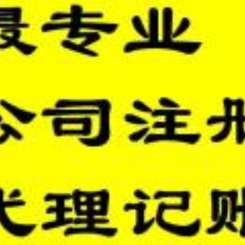 伍合財(cái)稅24小時(shí)為煙臺企業(yè)服務(wù)