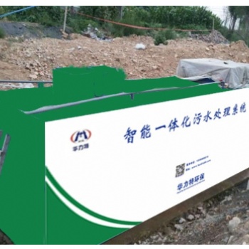 養(yǎng)殖屠宰行業(yè)污水處理一體機(jī)