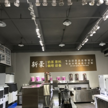 深圳羅湖桂園奶茶設(shè)備全套，廠家