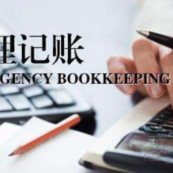 威海伍合提供工商、稅務(wù)咨詢
