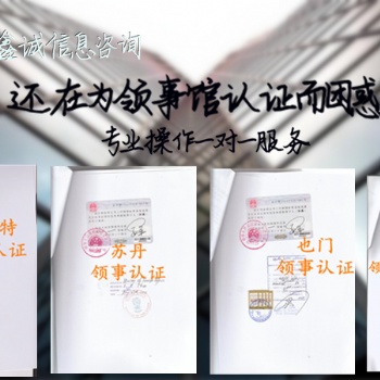 經(jīng)銷授權(quán)書、提單,、分析報(bào)告斯里蘭卡領(lǐng)事蓋章