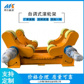 云帆機(jī)械10噸20噸焊接滾輪架