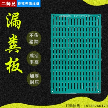母豬產床定位欄分娩床BMC漏糞板養(yǎng)豬設備