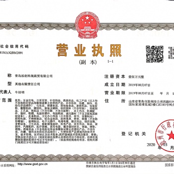 青島各市區(qū)辦理注冊(cè)**經(jīng)營(yíng)許可證服務(wù)